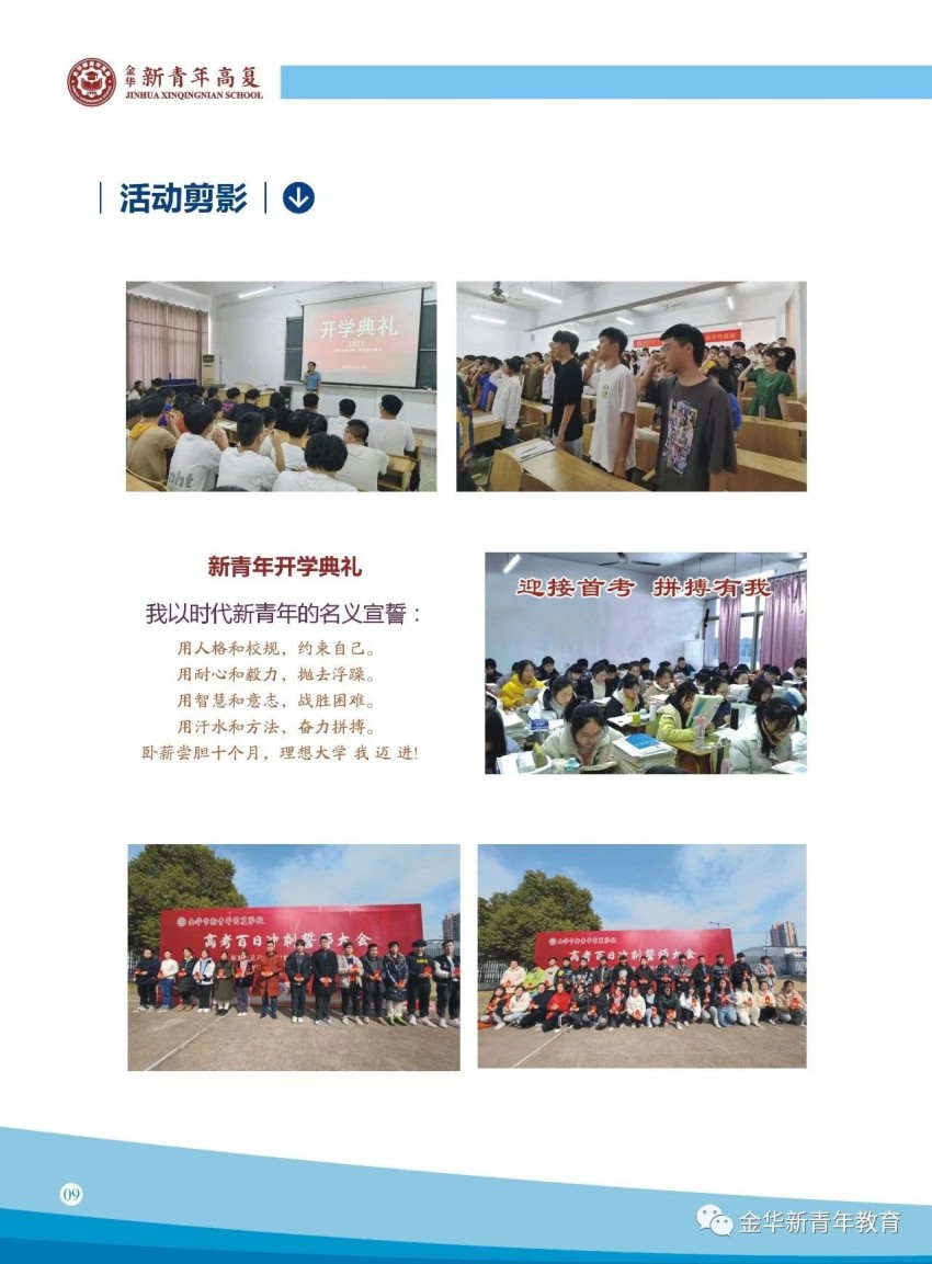 微信图片_20230619181623.jpg