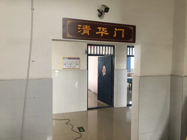河南郑州毛坦厂中复教育高复中心环境