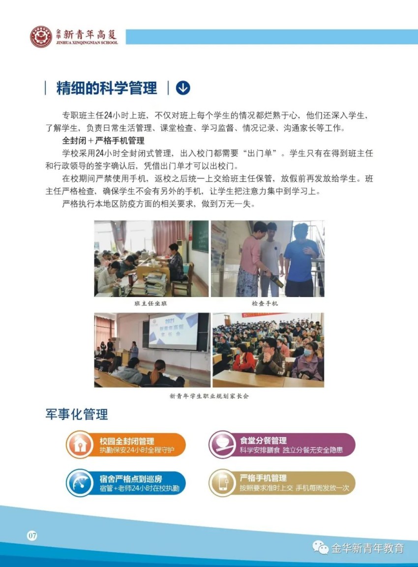 微信图片_20230619181605.jpg