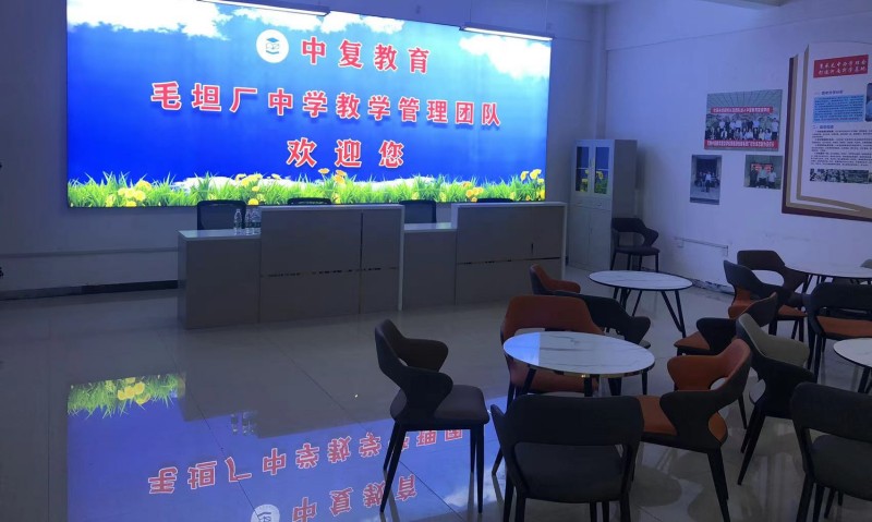河南郑州毛坦厂中复教育高复中心环境