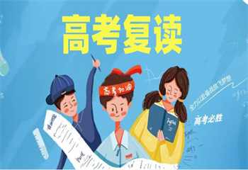 六大浙江杭州高三高考复读学校名单推荐一览
