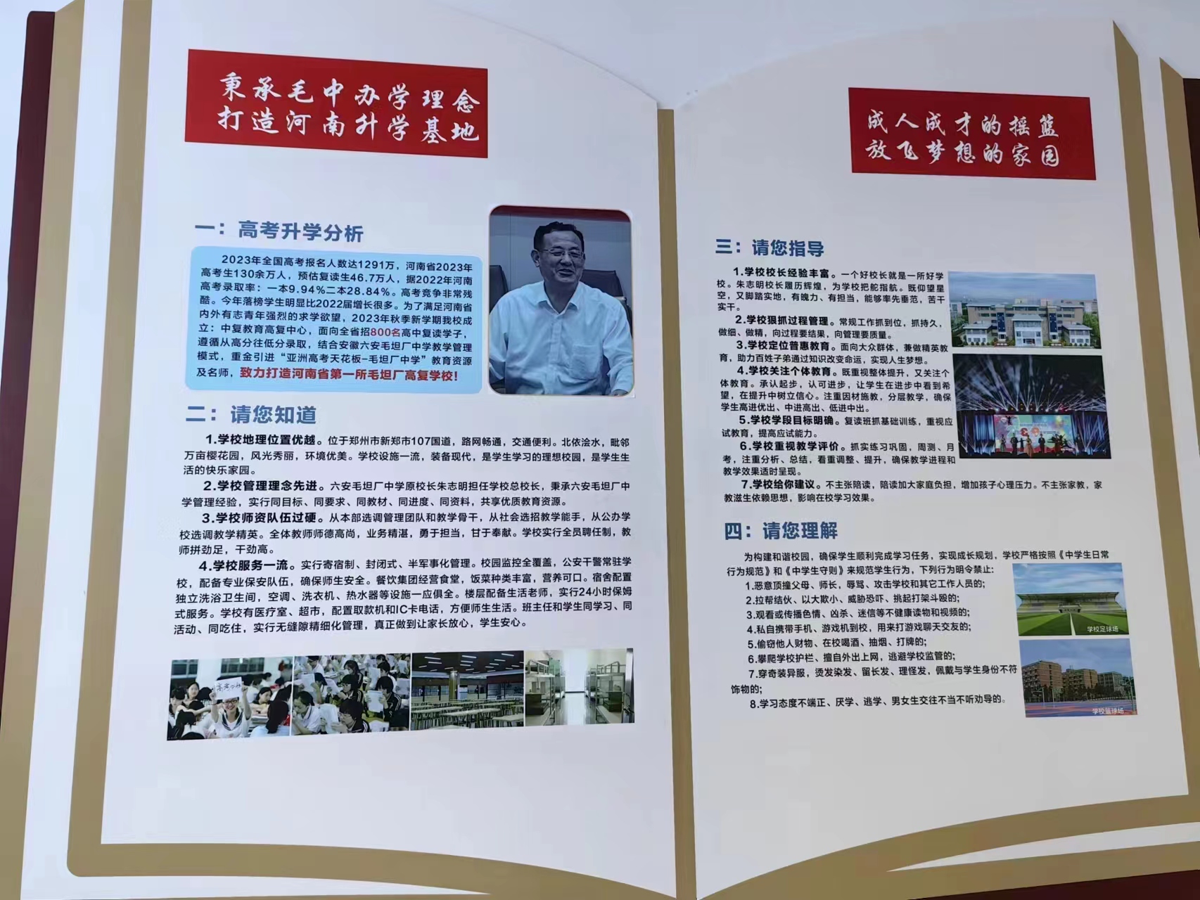 微信图片_202306211800391.jpg