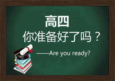 乌鲁木齐高考复读精选全日制学校十大排行榜汇总一览