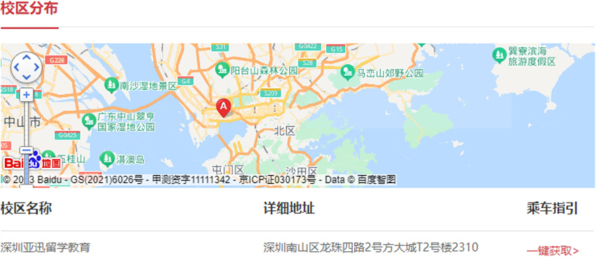 微信截图_20230623115950.jpg