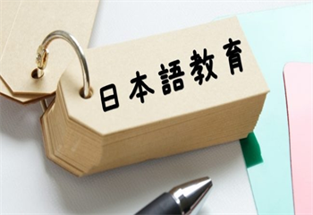 国内十佳专门做日本语言学校申请中介机构名单一览
