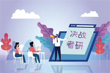 力荐湖北省内十大2024级考研全年特训营培训机构TOP榜一览