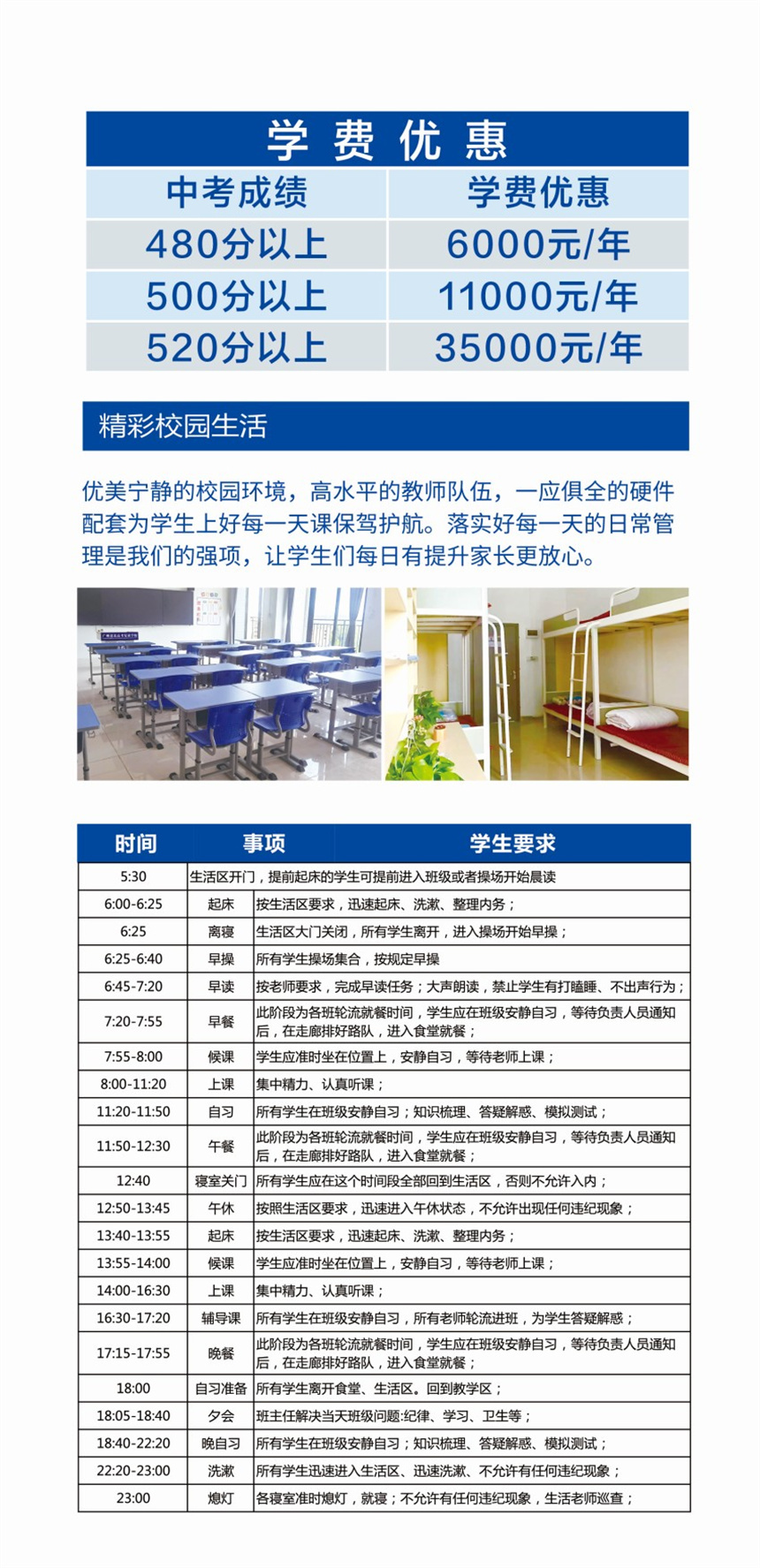 微信图片_202307171717032.jpg