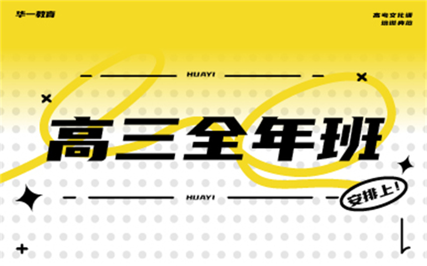 武汉高三一对一全科课程十大精选辅导机构排名一览