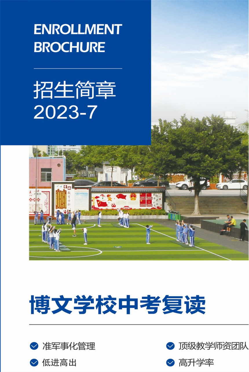 微信图片_202307171717033.jpg