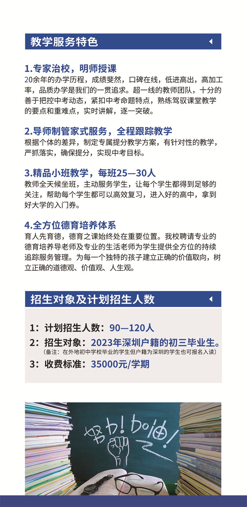 微信图片_202307171717031.jpg