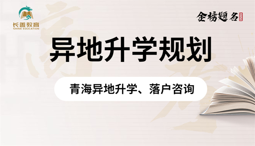 青海.jpg