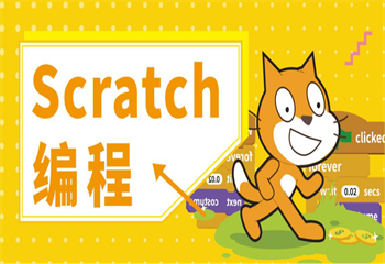 重庆Scratch少儿编程课程辅导机构十大排名一览