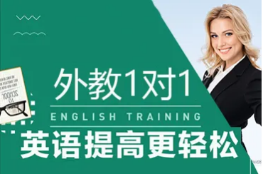 国内十大3-12岁欧美外教在线英语课程培训机构排名名单一览