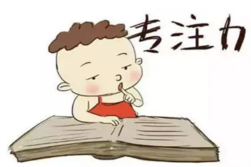 北京儿童专注力培训