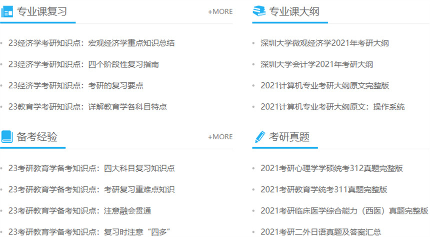 微信截图_20230608181527.jpg