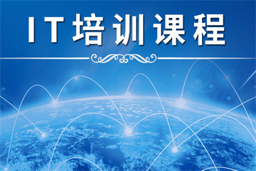 十大北京国内java软件编程培训机构甄选名单榜一览