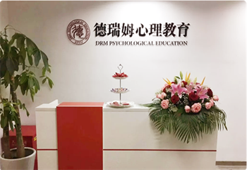深圳3大婚姻家庭咨询师课程培训机构名单精选一览