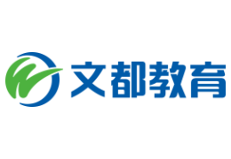 武汉文都考研