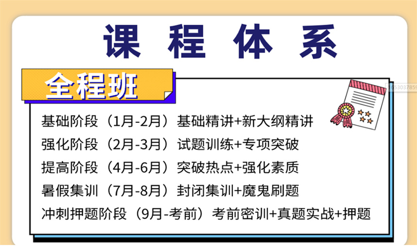 微信截图_20230703171035.jpg
