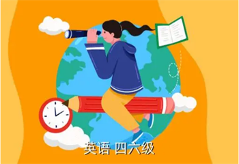 国内TOP5英语四六级考前辅导机构名单汇总一览