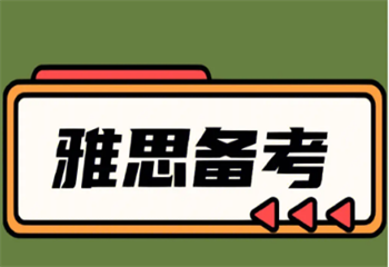 精选国内十大线上雅思英语培训机构名单汇总一览