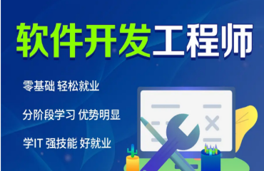 国内软件测试工程师培训机构今日公布10大名单一览