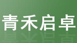 成都排名前十青少年叛逆戒网瘾学校精选一览