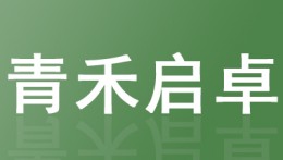 成都九大正规叛逆少年封闭式管理学校排名一览