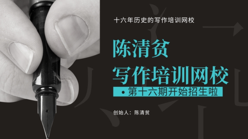 山东成人文学写作线上培训班精选十大排名