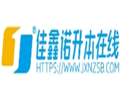 佳鑫诺专升本在线