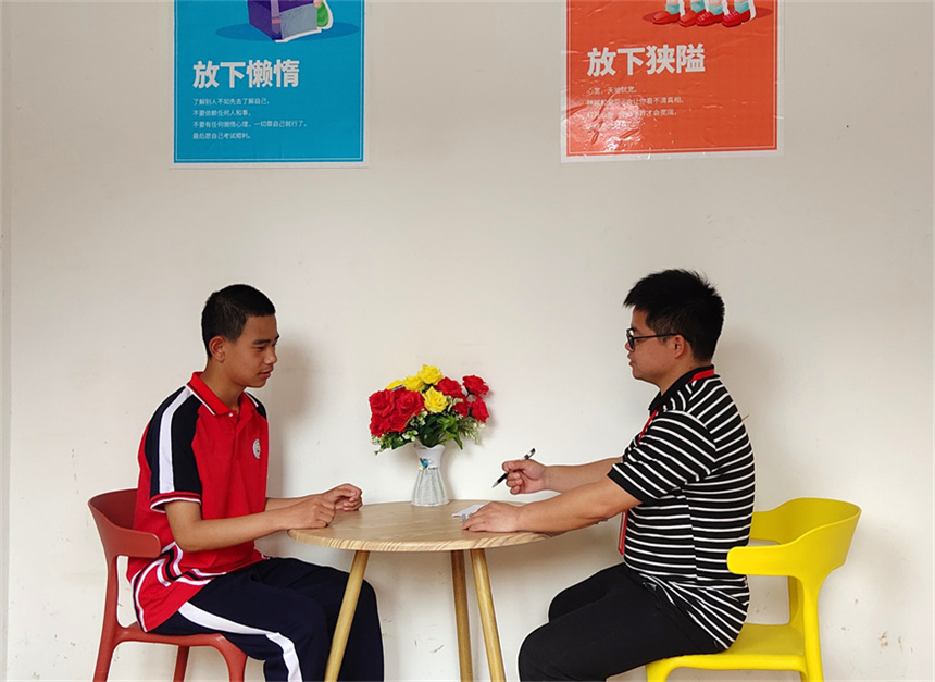 一对一心理辅导.jpg
