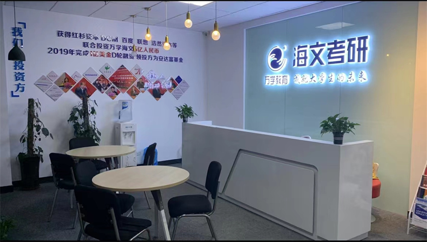 微信图片_20231018163814.jpg