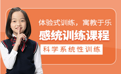 河北少儿感统运动综合康复训练机构前十排名汇总一览