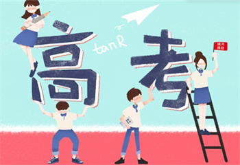 湖南长沙十大民办高中报名学校招生简章一览
