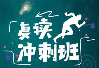 山西太原十大民办高考复读补习学校排名推荐一览