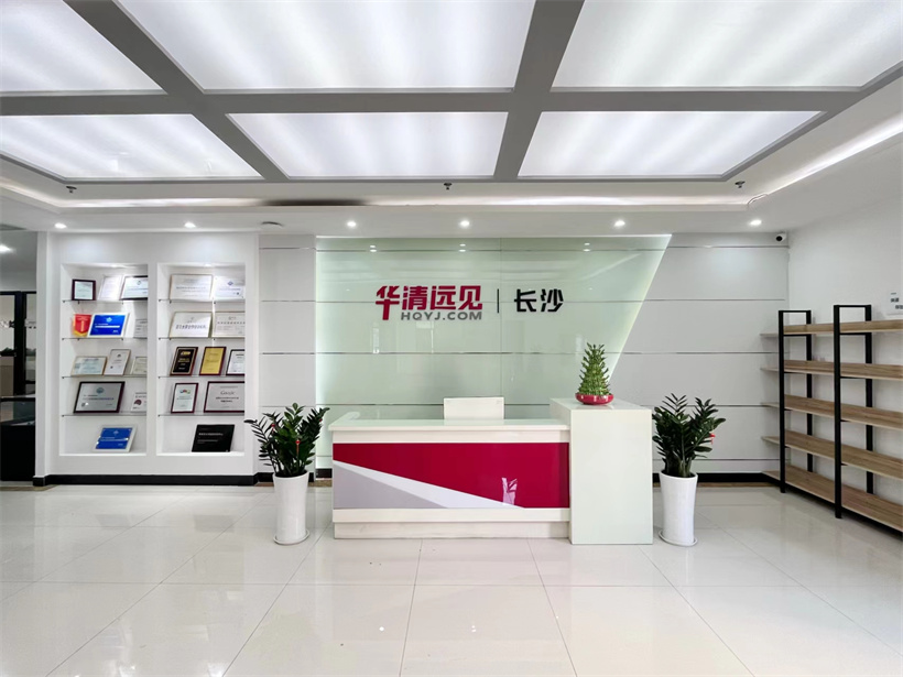 长沙华清远见校区