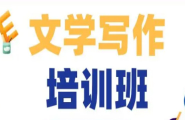 2025前十大网络小说写作辅导机构力推排名