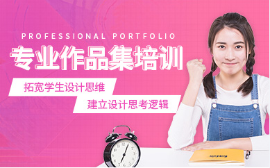 浙江杭州艺术留学作品集准备课程十大培训机构排名一览