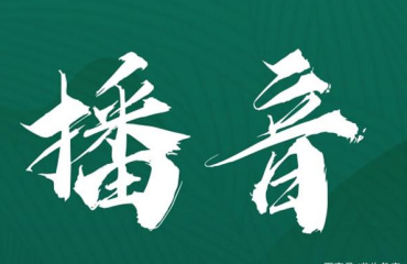 南京播音主持艺考专业辅导机构重磅推荐10大名单一览