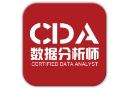 国富如荷CDA