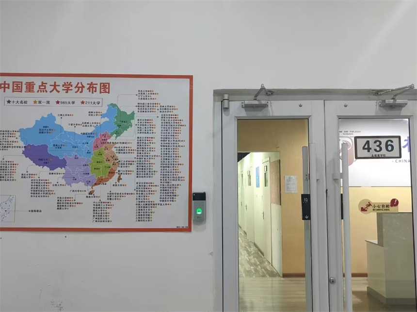 天津北极星教育学校环境