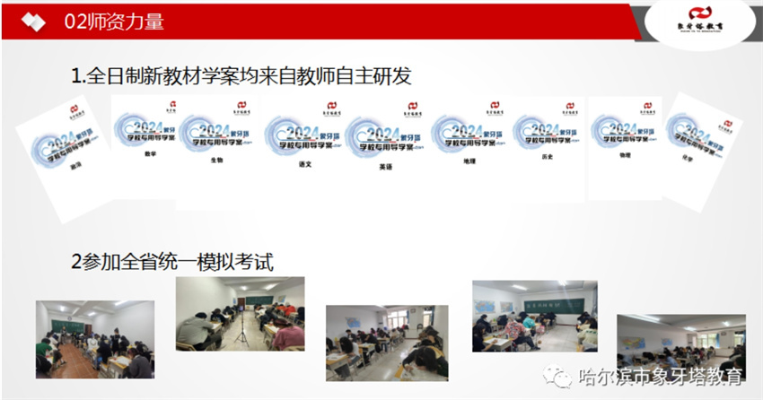 微信截图_20231116164929.jpg