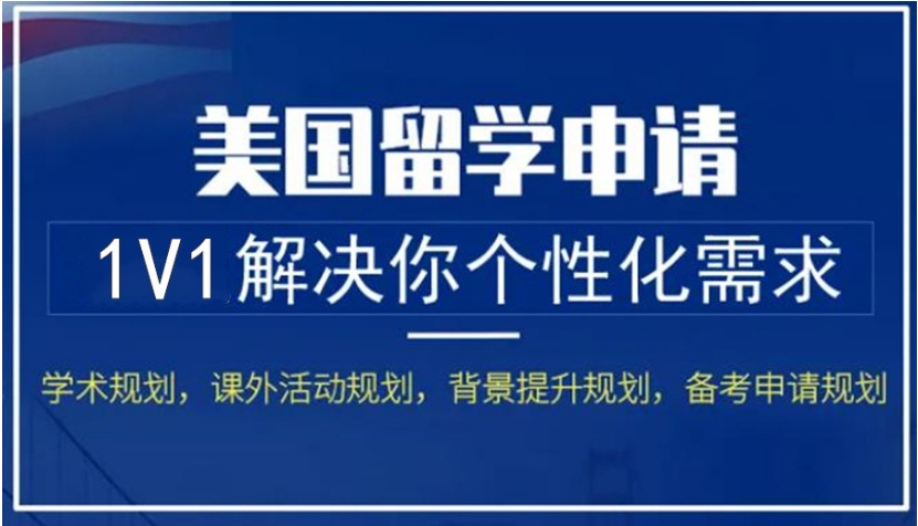 北京十大美国博士留学咨询规划中介机构名单更新一览