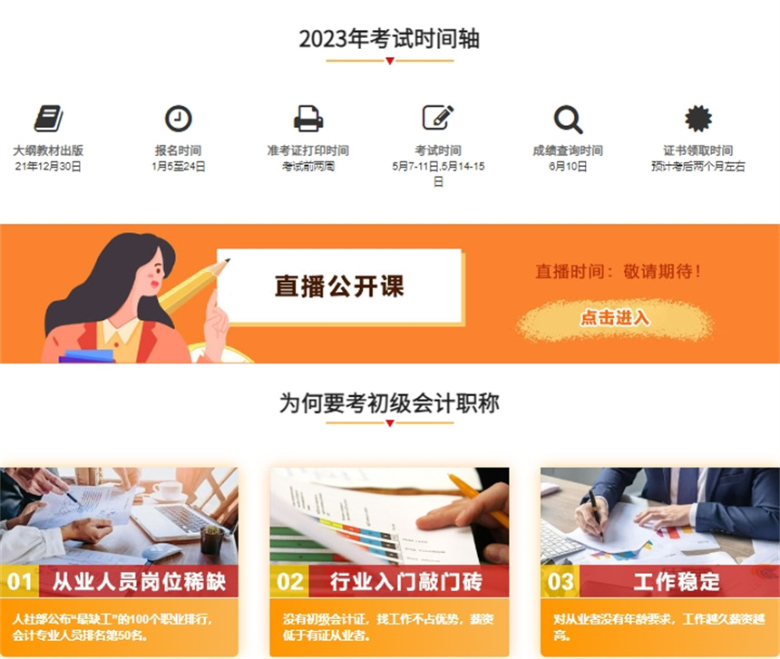微信截图_20240110173256.jpg
