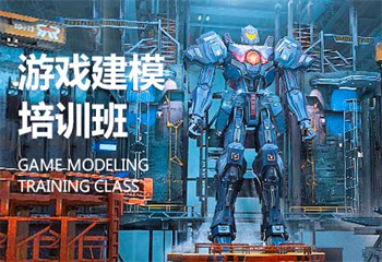 10大北京地区3D游戏建模培训机构排名详情一览