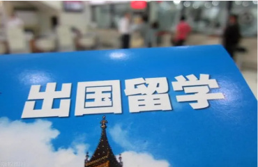 广东专业的出国留学规划指导机构TOP10名单一览