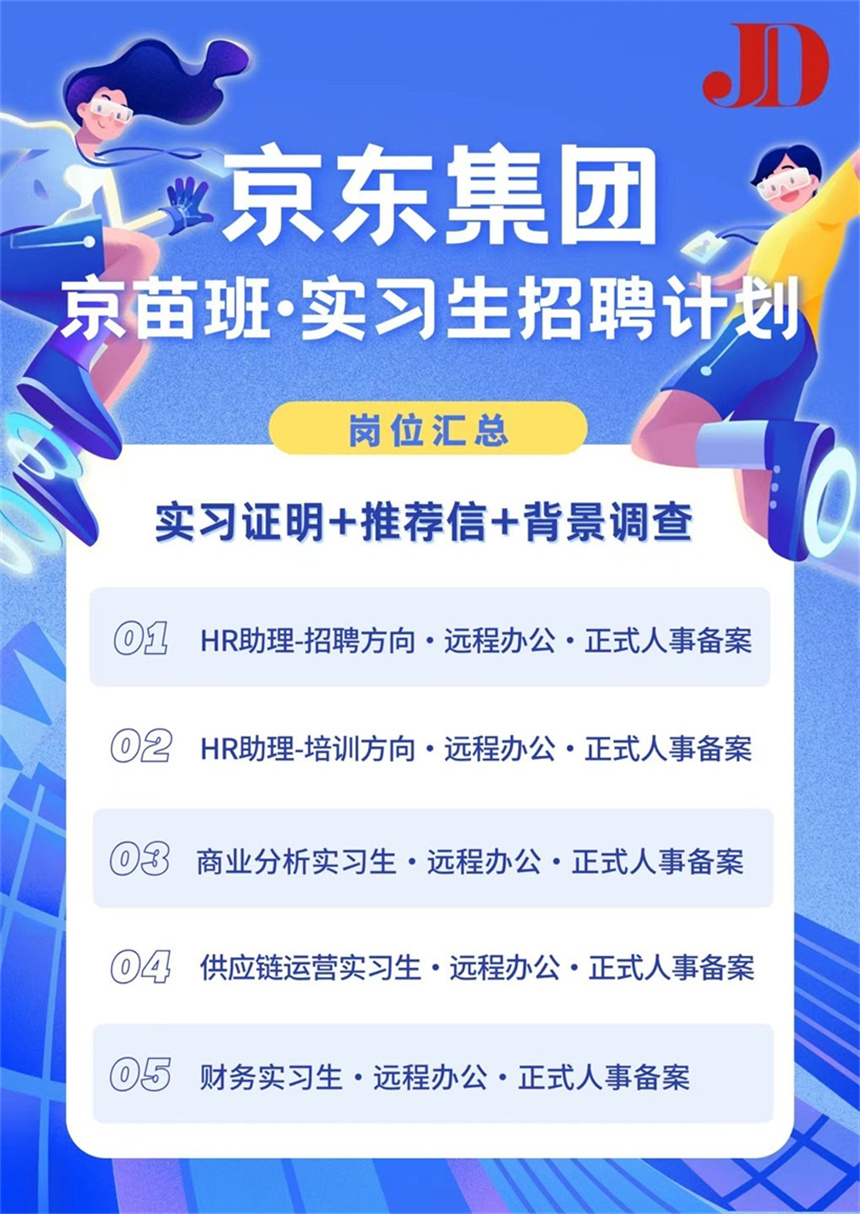 微信图片_20240119145242.jpg