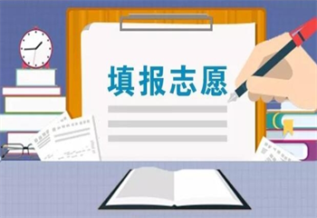 揭晓成都十大口碑好的高考志愿填报择校指导机构排名一览