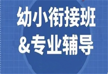 四川成都小升初特色课程辅导机构top榜推荐一览