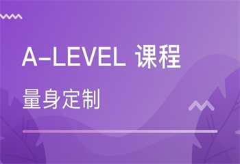 2025南京7大Alevel课程有名的培训机构人气排名一览